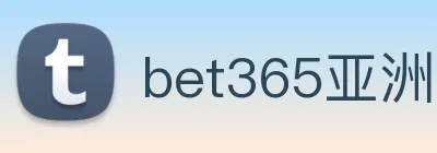 bet365亚洲官网 Logo